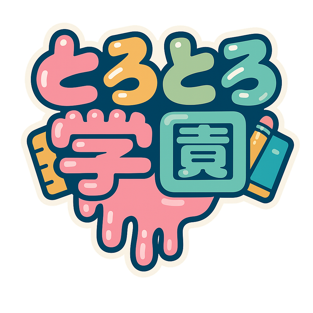 とろとろ学園ロゴ
